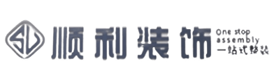 梧州市长洲顺利整装公司