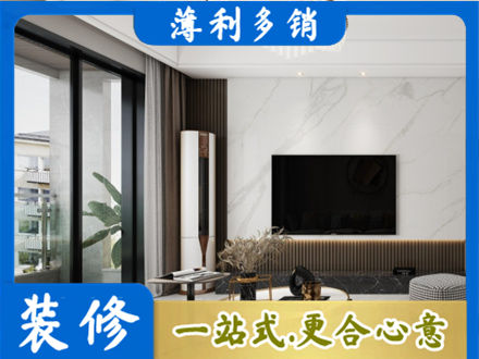 梧州市长洲改造旧房