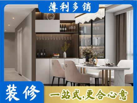 梧州市长洲本地商品房装修哪家好