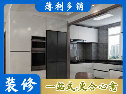 梧州市长洲装修队