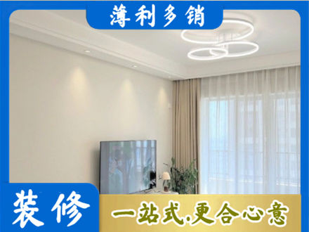 梧州市长洲装修客厅