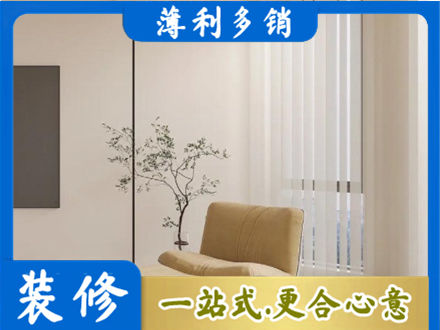 梧州市长洲窗帘定制