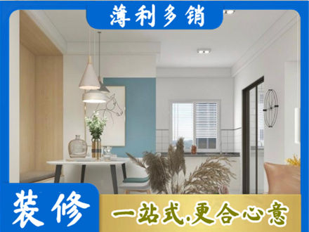 梧州市长洲餐厅装修