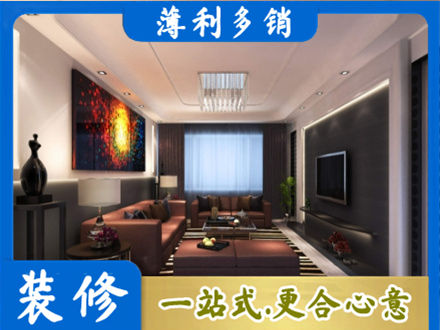 梧州市长洲客厅吊顶装修