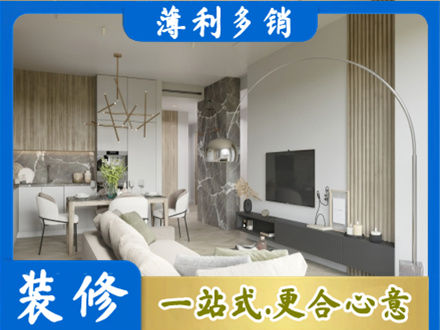 梧州市长洲客厅地板装修