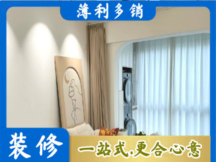 梧州市长洲正规阳台装修