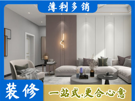 梧州市长洲客厅装修