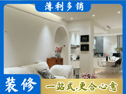 梧州市长洲简约装修