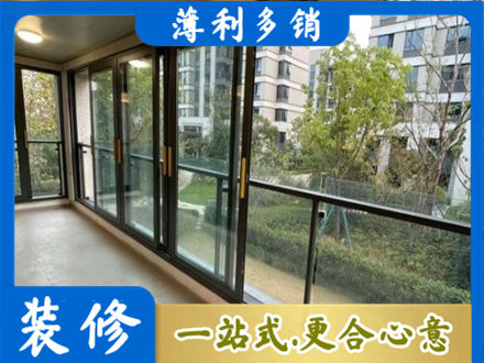 梧州市长洲阳台封窗