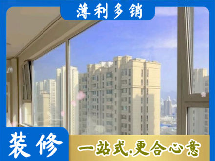 梧州市长洲阳台封窗1.jpg