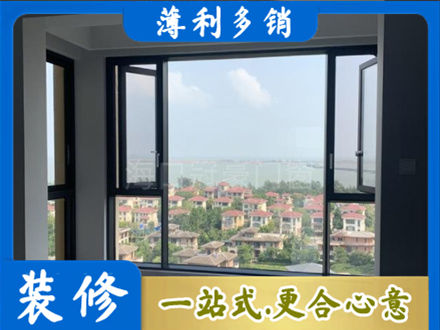梧州市长洲阳台封窗7.jpg