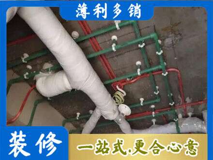 梧州市长洲正规厨房水电改造