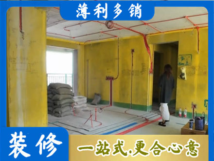 梧州市长洲专业全屋水电改造