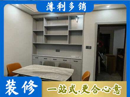 梧州市长洲正规餐边柜定制