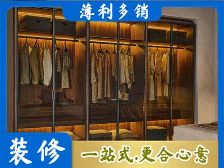 梧州市长洲定制衣帽柜