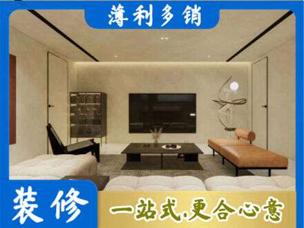 梧州市长洲全屋刷漆