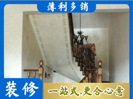梧州市长洲房屋刷漆