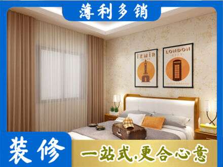 梧州市长洲卧室刷漆