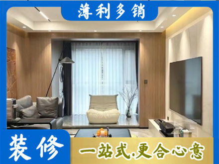 梧州市长洲本地客厅家具安装