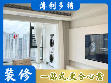 梧州市长洲装修公司地址在哪